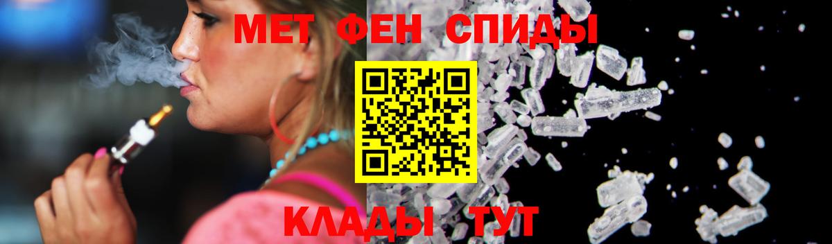 Amphetamine  Вход с VPN  Бахчисарай  Амфетамин 98% 