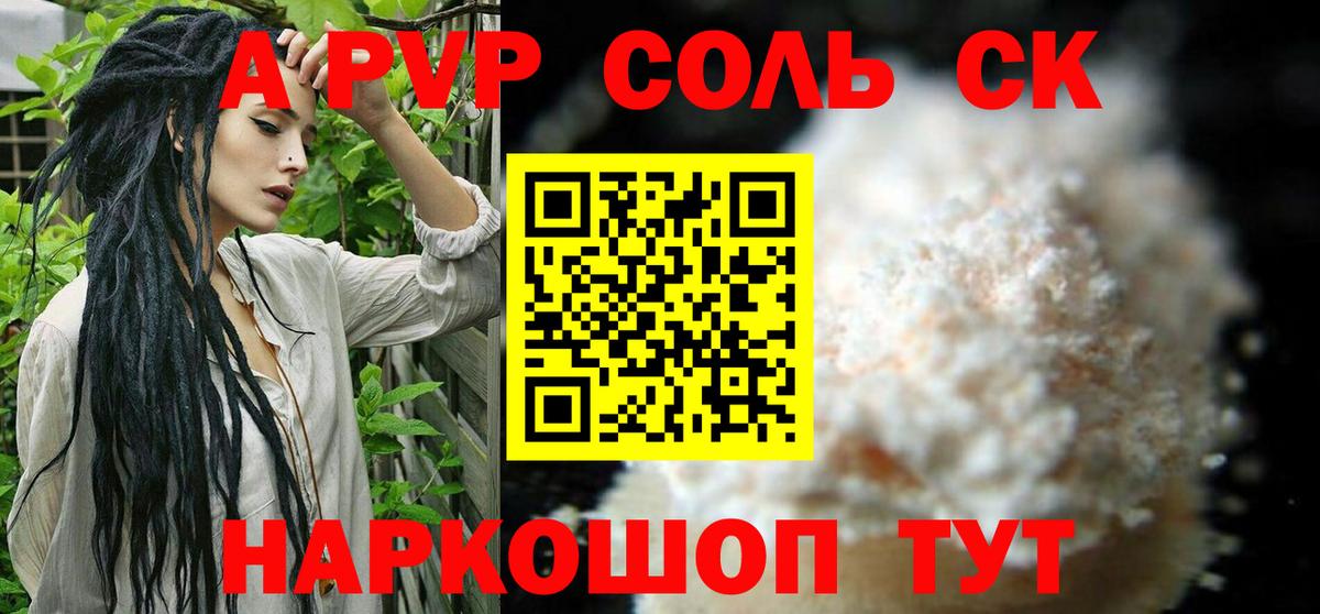 Бутират Бахчисарай