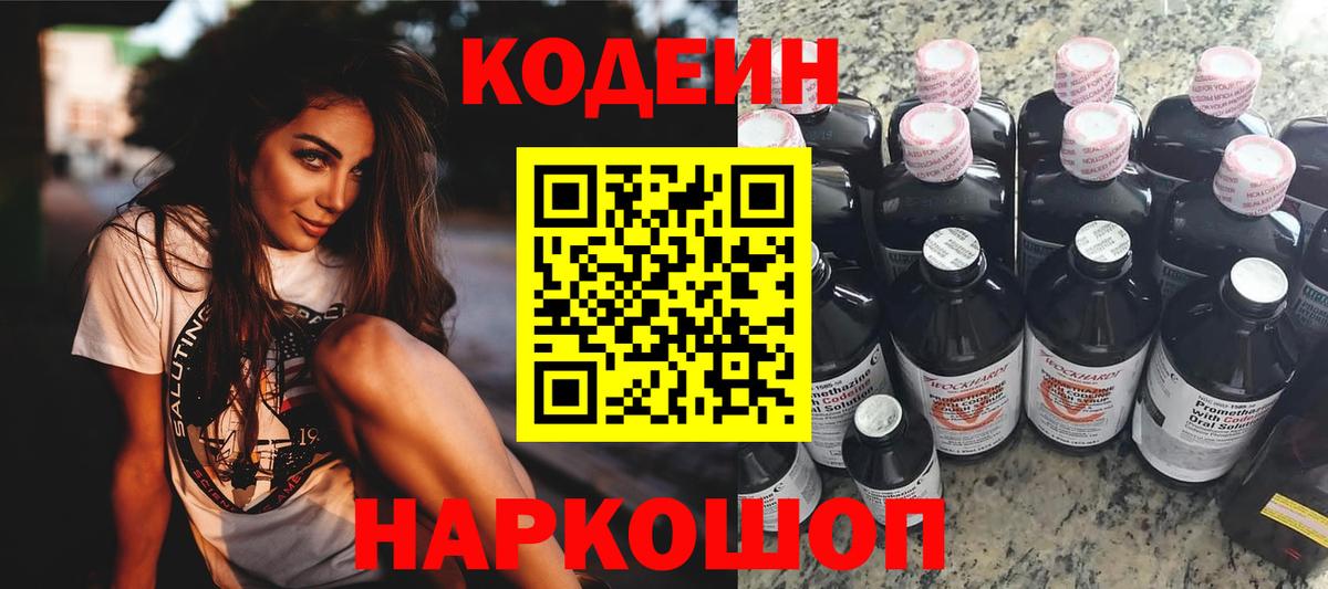 Канабис  Меф кристаллы  Вход с VPN  Метамфетамин  Героин  ГАШ  Бахчисарай  МДМА  Купить наркотик 