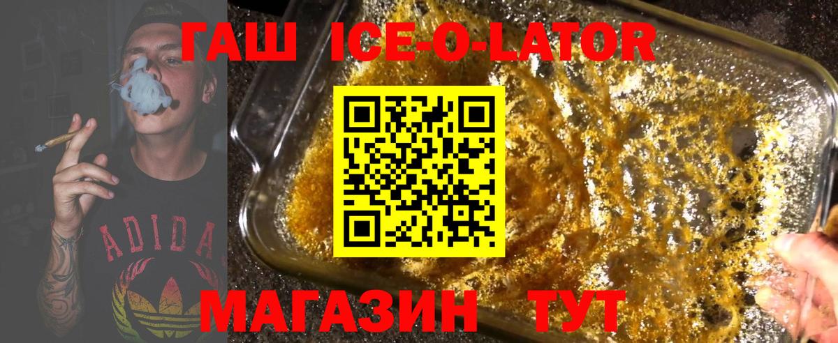 ГАШ AMNESIA HAZE Бахчисарай