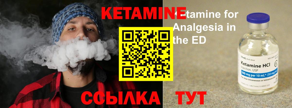 КЕТАМИН VHQ  мориарти телеграм  Вход с VPN  Бахчисарай  Кетамин VHQ  ссылка на мегу зеркало 
