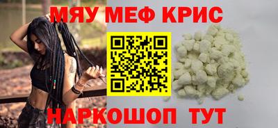марки nbome Апшеронск