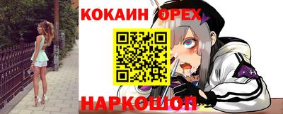 каннабис Аргун
