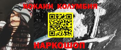 марки nbome Апшеронск