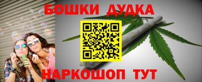 марки nbome Апшеронск
