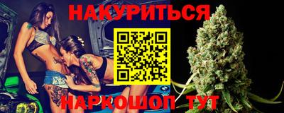 каннабис Аргун