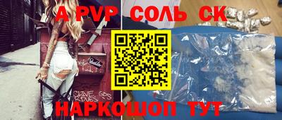 каннабис Аргун