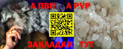 марки nbome Апшеронск