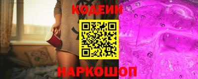 марки nbome Апшеронск