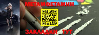 марки nbome Апшеронск