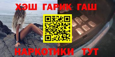 марки nbome Апшеронск