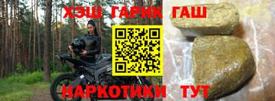 каннабис Аргун