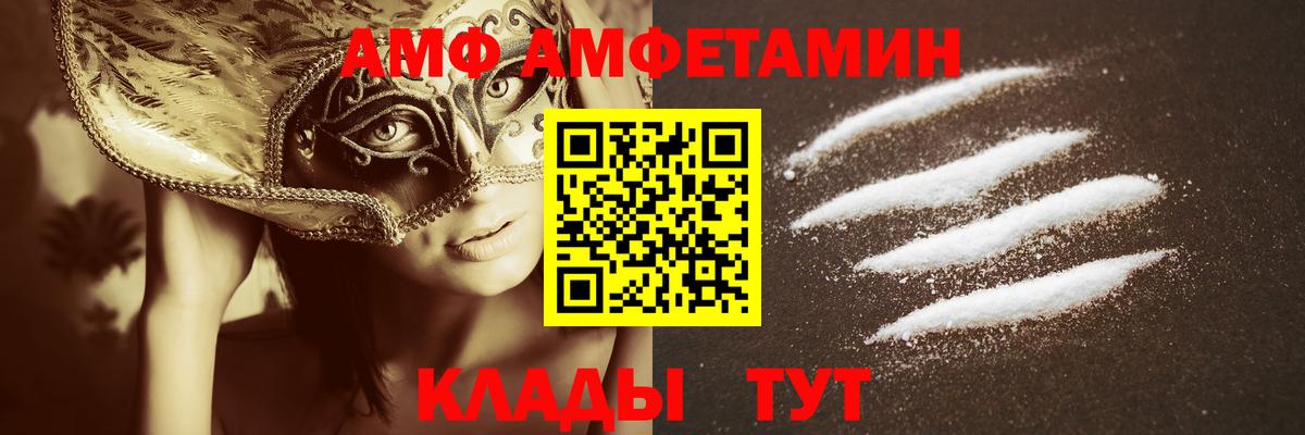 Первитин  Метамфетамин винт  Вход с VPN  Метамфетамин винт  Бахчисарай 