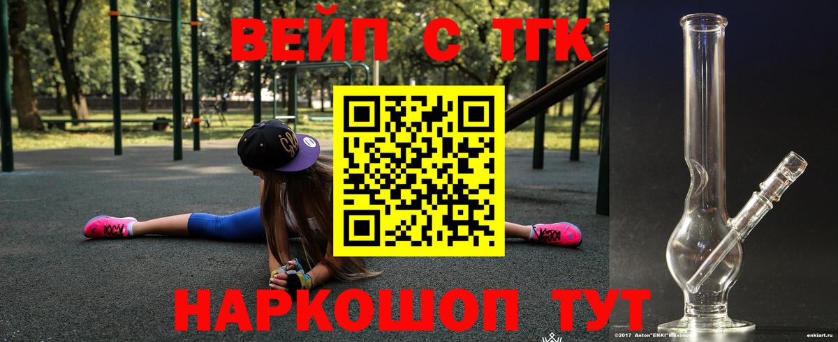 ТГК Wax  Вход с VPN  Бахчисарай 