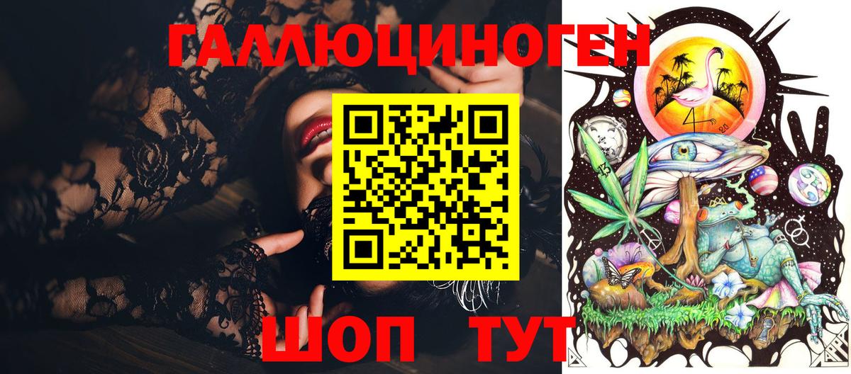 Галлюциногенные грибы прущие грибы Бахчисарай