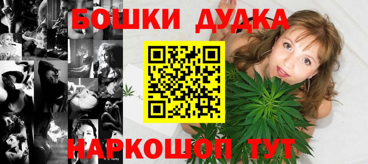 Конопля Ganja Бахчисарай