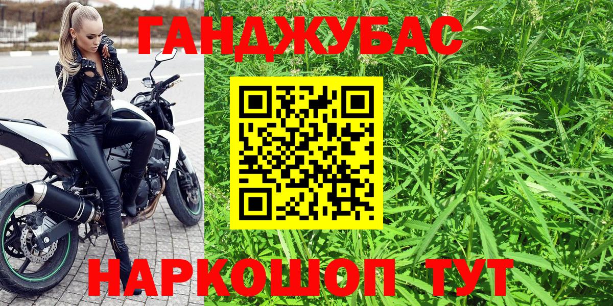 Бахчисарай  Бошки Шишки OG Kush  Шишки марихуана конопля  Вход с VPN  Бошки Шишки индика 